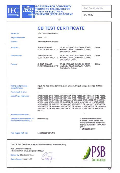 PSB Safety Certificate